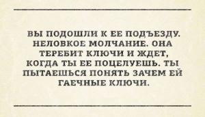 Автомобильные демотиваторы часть 221)