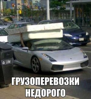 Автомобильные демотиваторы часть 221)