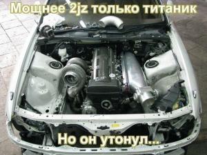 Автомобильные демотиваторы часть 222)