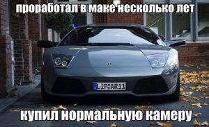 Автомобильные демотиваторы часть 222)
