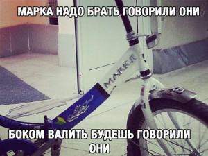 Автомобильные демотиваторы часть 222)