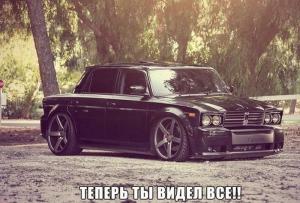 Автомобильные демотиваторы часть 222)
