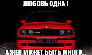 Автомобильные демотиваторы часть 222)