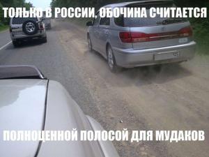 Автомобильные демотиваторы часть 222)