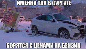 Автомобильные демотиваторы часть 222)