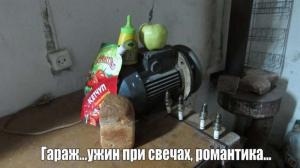 Автомобильные демотиваторы (часть 223)