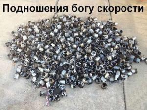 Автомобильные демотиваторы часть 223)