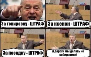 Автомобильные демотиваторы часть 223)