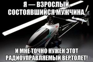 Автомобильные демотиваторы часть 223)