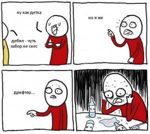 Автомобильные демотиваторы часть 223)