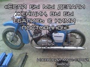 Автомобильные демотиваторы часть 223)