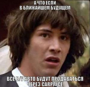 Автомобильные демотиваторы часть 223)