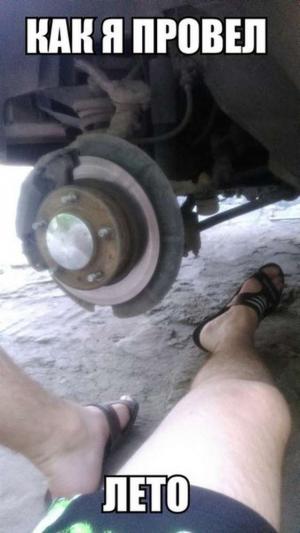 Автомобильные демотиваторы часть 223)