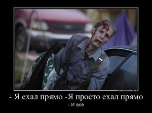 Автомобильные демотиваторы часть 224)