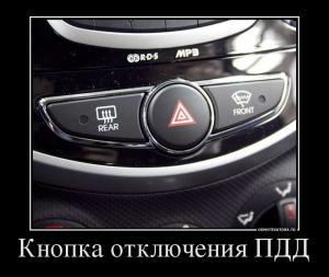Автомобильные демотиваторы часть 224)