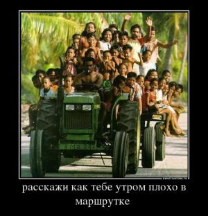 Автомобильные демотиваторы часть 224)