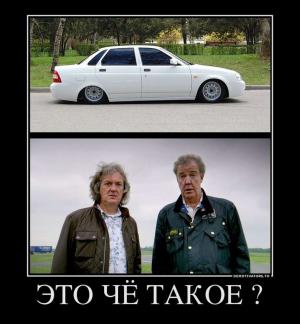 Автомобильные демотиваторы часть 224)