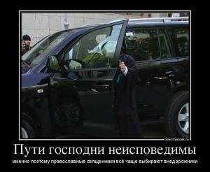 Автомобильные демотиваторы часть 224)