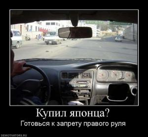 Автомобильные демотиваторы часть 224)