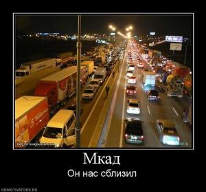 Автомобильные демотиваторы часть 224)