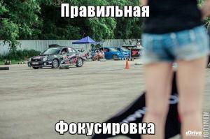 Автомобильные демотиваторы часть 225)