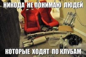 Автомобильные демотиваторы часть 225)