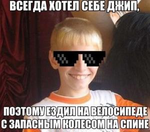 Автомобильные демотиваторы часть 225)
