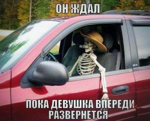 Автомобильные демотиваторы часть 225)