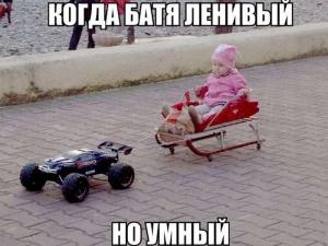 Автомобильные демотиваторы часть 225)