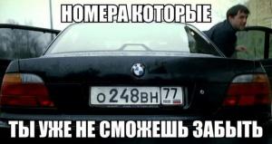 Автомобильные демотиваторы часть 225)