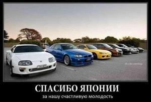 Автомобильные демотиваторы часть 225)