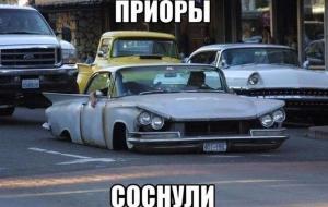 Автомобильные демотиваторы часть 225)