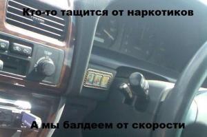 Автомобильные демотиваторы часть 225)