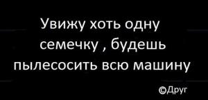 Автомобильные демотиваторы часть 225)