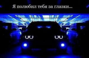 Автомобильные демотиваторы часть 225)
