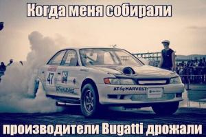 Автомобильные демотиваторы часть 226)