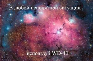 Автомобильные демотиваторы часть 226)