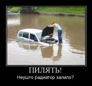 Автомобильные демотиваторы часть 226)