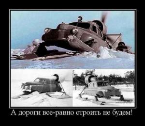 Автомобильные демотиваторы часть 226)