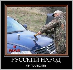 Автомобильные демотиваторы часть 226)