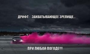 Автомобильные демотиваторы часть 226)