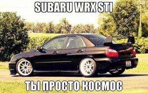 Автомобильные демотиваторы часть 226)