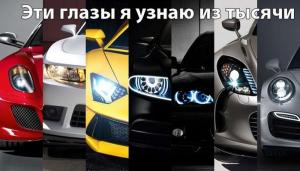 Автомобильные демотиваторы часть 226)