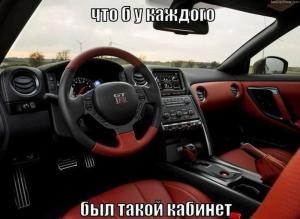 Автомобильные демотиваторы часть 226)