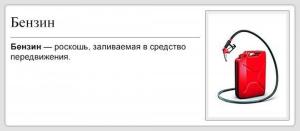 Автомобильные демотиваторы часть 226)