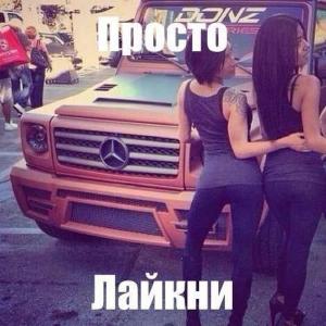 Автомобильные демотиваторы часть 226)