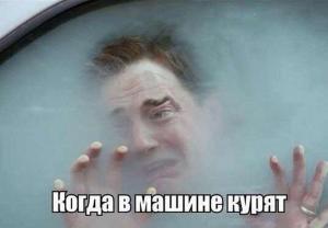 Автомобильные демотиваторы часть 227)