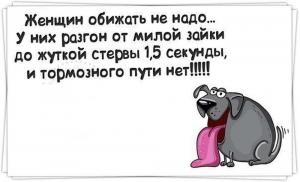 Автомобильные демотиваторы часть 227)