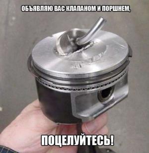 Автомобильные демотиваторы часть 227)
