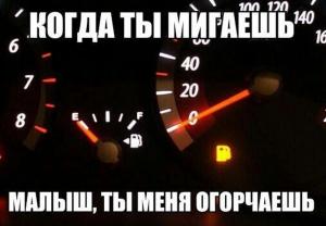 Автомобильные демотиваторы часть 227)